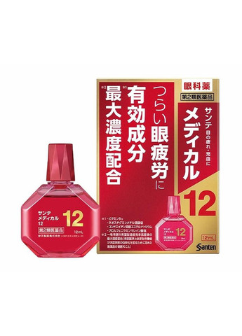 Капли для лечения усталости и покраснения глаз Santen Medical 12 Santen Pharmaceutical (372594785)