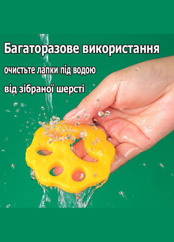 Силіконові Лапки для видалення вовни під час прання зелені та помаранчеві товщина 10мм 2 шт No Brand (314933716)