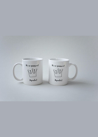 Кружка с принтом Не принцесса! Королева!" 330 мл Белая No Brand (324263462)