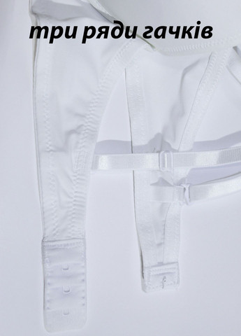 Білий бюстгальтер Acousma з кісточками