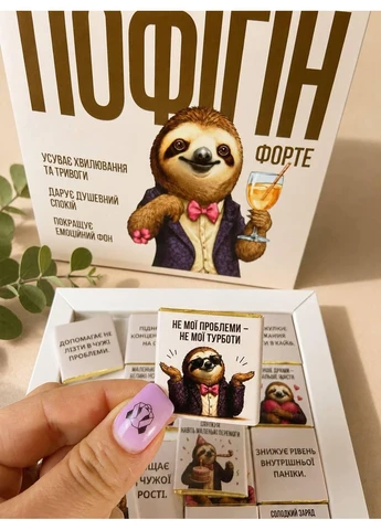 Шоколадный набор Пофигин Форте Shokolife (396318403)