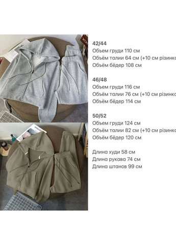 Жіночий спортивний костюм No Brand (366226458)