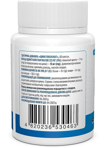 Дієтична добавка "Цинк піколінат", 15 мг Zinc Picolinate 100шт (1383625-34548734) Biotus (368639735)