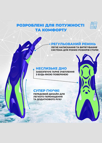Детские ласты для плаванья Squad () регулируемые для дайвинга, снорклинга, бассейна, подводной охоты Длина 37см. VelaSport (273422177)