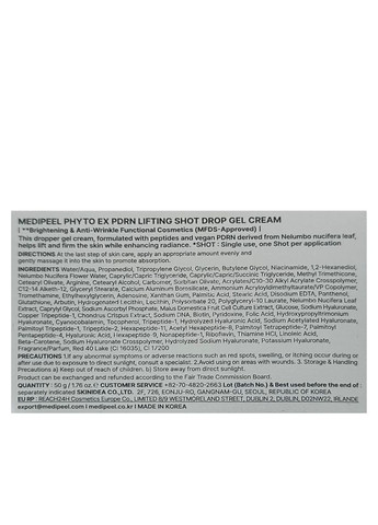 Medi-Peel Гель-крем для обличчя з пептидами Phyto EX PDRN Lifting Shot Drop, 50 г — Крем, Південна Корея (371656324)