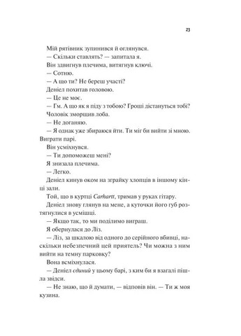 Часть твоего мира Vivat (370076702)