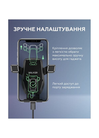 Автотримач CX-017 Gravity black Walker (322706130)