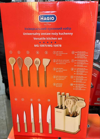 Набор силиконовых кухонных принадлежностей MG-1097 набор ножей лопаток 12 предметов Magio (300163138)