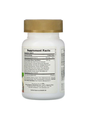 Вітамін К2 Vitamin K2 Source of Life Garden 60 капс Nature's Plus (357339933)