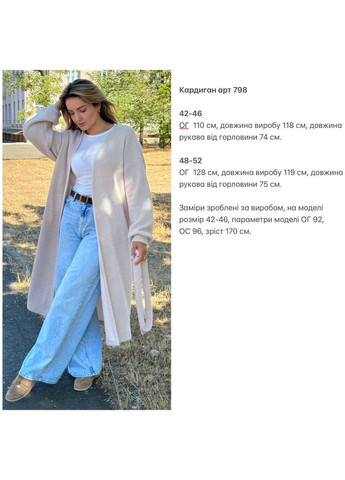 Серый кардиган Osoblyva