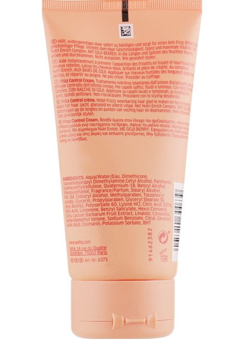Крем для неслухняного волосся Invigo Nutri-Enrich Frizz Control Cream 150ml (491225-88712) Wella Professionals (368607157)