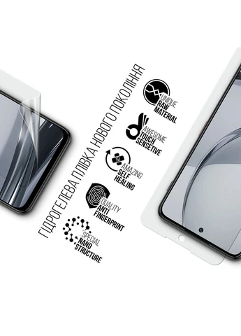 Гідрогелева плівка для ZTE Nubia Focus Pro 5G (ARM78870) KLB ArmorStandart (390063183)