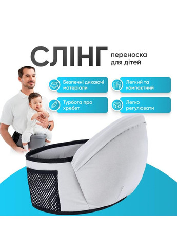 Хипсит,слинг сумка для переноски детей,сиденья на пояс,кенгуру для младенцев,детские сумки для переноски No Brand (366547157)