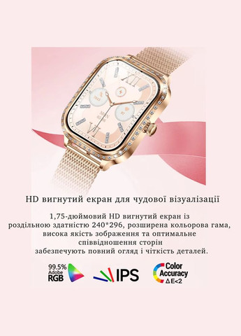 Смарт-часы женские LuxeFit Diamond с функцией мониторинга здоровья, с поддержкой звонков и сообщений Smart (322456226)