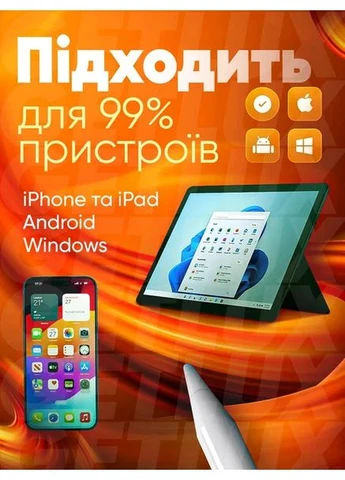 Универсальный активный стилус для сенсорных экранов совместимый с Apple iPhone, iPad, iOS, Android, W Fonken (384304326)