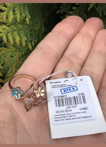 Кільце позолочене 01103811, розмір No Brand (317577445)