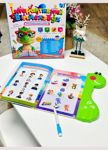 Інтерактивна книга Віммельбух 51822 19 тем, казки, пісні, загадки, скоромовки, сенсорні кнопки, пиши-стирай WToys (327217035)