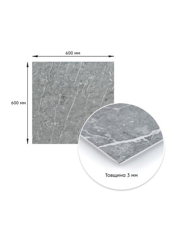 Декоративна ПВХ плита 600х600х3мм Металік мармур (S) SW-00001630 Sticker Wall (353967613)