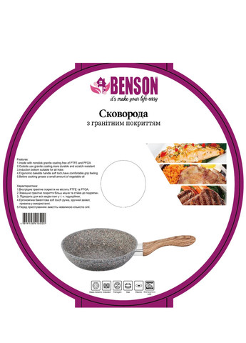 Сковорода BN-530 антипригарне гранітне покриття 24 см Benson (330258416)