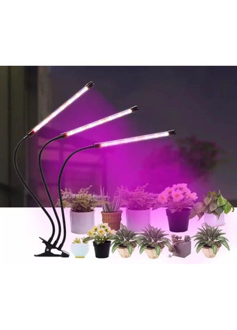 Ультрафиолетовая светодиодная фитолампа GrowLight для растений (3 лампы) с таймером No Brand (331640390)