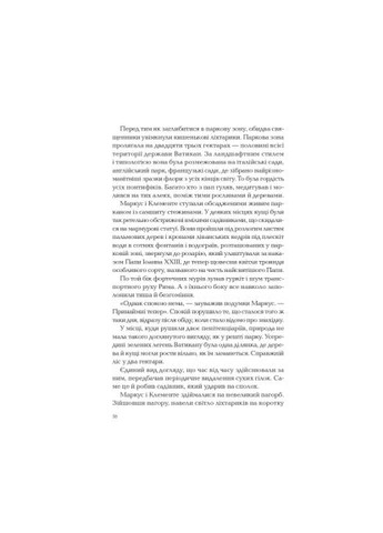 Книга Ловец тени - Донато Карризи (9789669829719) Vivat Ловець тіні - Донато Каррізі (366694265)