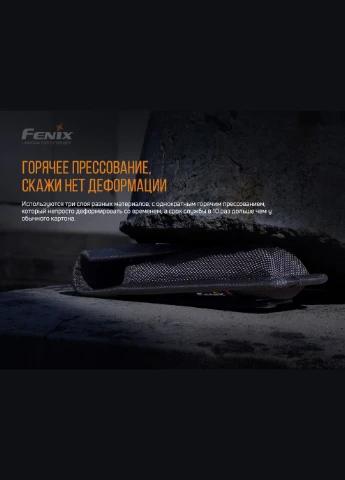 Чохол ALP-10S Fenix (392107269)