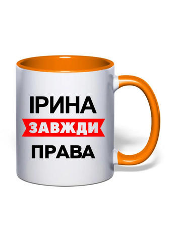 Чашка с печатью "Ирина всегда права" 330 мл ( ) (30622) No Brand (361029900)
