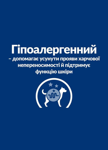 Hill’s PRESCRIPTION DIET d/d Сухий корм для собак при харчовій алергії, з качкою та рисом, 12 кг Hill's (345743156)