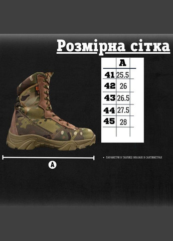Тактичі ботинки monolit cordura мультікам МТК 43 No Brand (289872517)