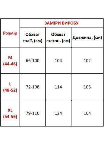 Бежевые повседневный, кэжуал демисезонные джоггеры брюки No Brand
