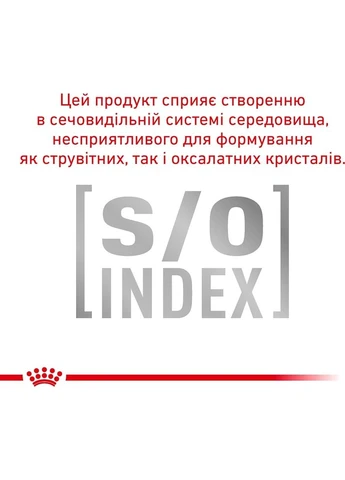 (Роял Канін) Diabetic 85 г - вологий дієтичний корм для кішок при цукровому діабеті Royal Canin (402781143)
