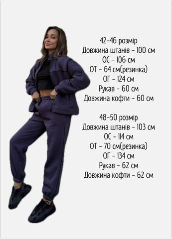 Костюм N.Family (305064567)