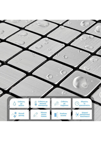 Самоклеюча алюмінієва плитка 300х300х3мм Срібна мозаїка SW-00001167 Sticker Wall (354662430)