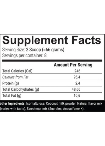 Gainer Base 500 g /8 servings/ Double Chocolate Garo Nutrition (305297977)