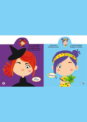 Книга Грайка-розвивайка. Модниці-подружки. 63 великі наліпки (Crystal Book) No Brand (338880161)