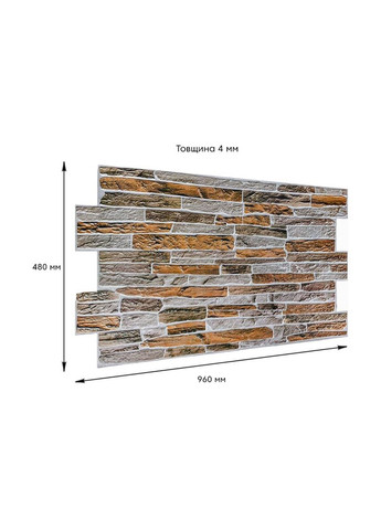 Декоративна ПВХ панель 960х480х4мм SW-00001556 Sticker Wall (362115237)