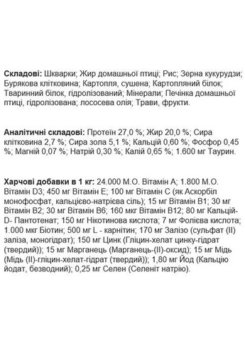 Сухой корм для котов Senior 2 кг Josera (369929589)