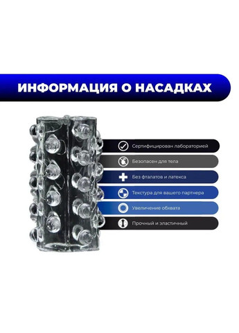 Набір багаторазових силіконових рельєфних насадок на пеніс (6 штук, універсальний розмір) We Love (284279466)