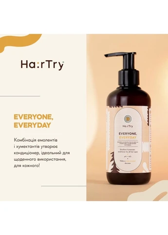 Щоденний кондиціонер для волосся HairTry - Everyone, Everyday 250ml No Brand (382034126)