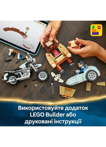 Конструктор Harry Potter Поїздка Геґріда й Гаррі на мотоциклі (76443) Lego (369674674)
