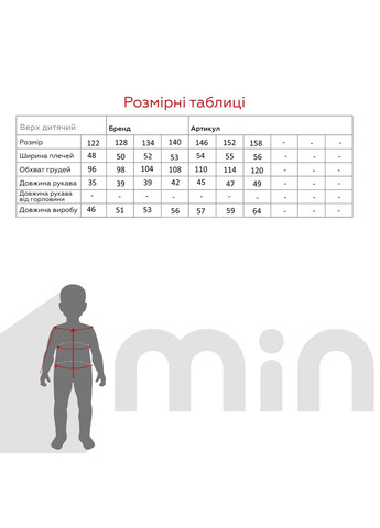 Худі однотонний для хлопчика BBC02310 140 см shop (2000990925022) LAWA (352528706)