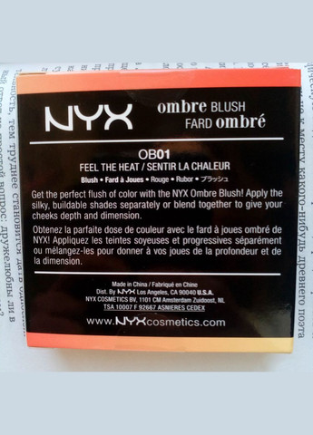 Рум'яна для обличчя Ombre Blush (8 г) Feel The Heat (OB01) NYX Professional Makeup (279363948)