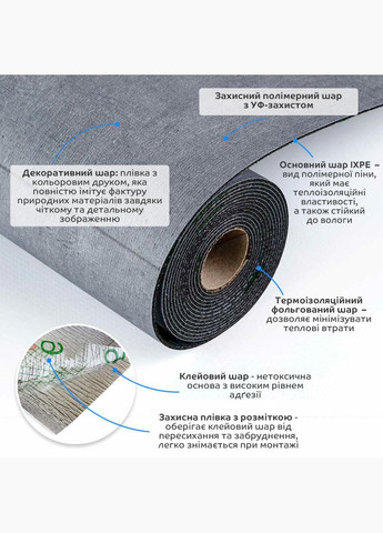 Підлогове вінілове покриття самоклеюче в рулоні 3000*600*1,5мм SW-00001823 Sticker Wall (300242112)