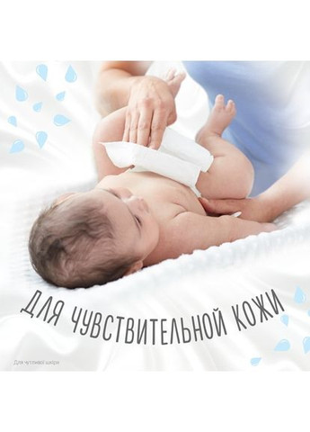 Дитячі вологі серветки Pure 56 шт. 56шт (594697-24982) Huggies (365799459)