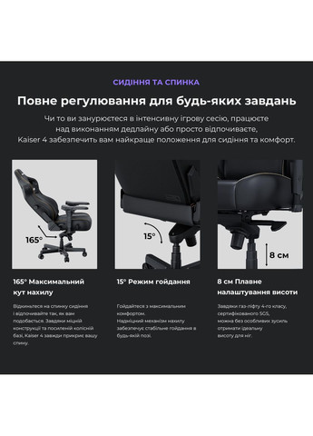 Кресло для геймеров Kaiser 4 Size L Black Premium PVC (AD12YDDC-L-20-B-PV/C) Anda Seat (363832113)