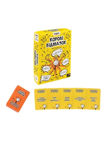 Настольная игра Короли отмазок 14х10х2,5 см картон для компании 2-9 игроков Strateg (393475226)