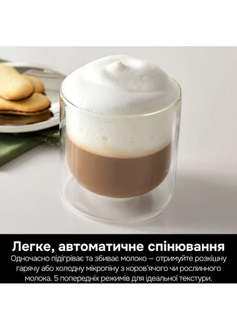 Кавова машина Luxe Cafe Essential Coffee Maker ES701EU Ninja (363838467)