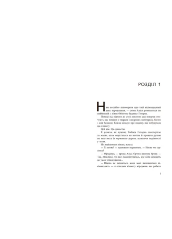 Книга No Brand (359371219)