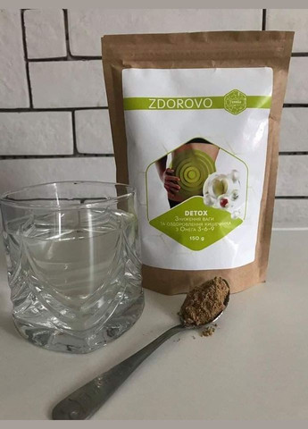 Комплекс для похудения DETOX – это ZDOROVO J'erelia (315818365)