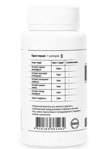 Комплекс при клімаксі 60капс., для полегшення симптомів клімактеричного синдрому Грін-Віза. Грін-віза (354824682)